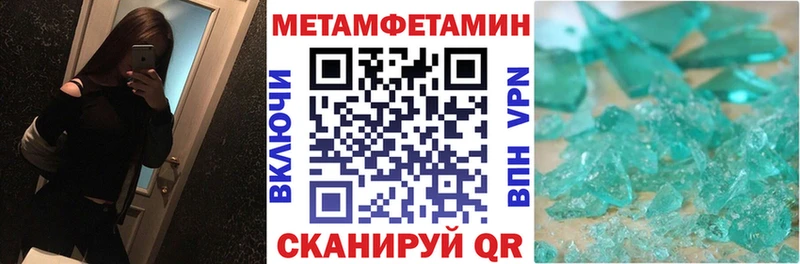 АМФЕТАМИН Розовый  где купить наркотик  Юрьевец 