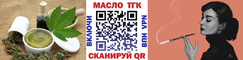 закладки  Юрьевец  Cannafood марихуана 