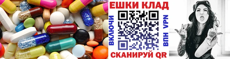 Экстази VHQ  где купить наркоту  Юрьевец 