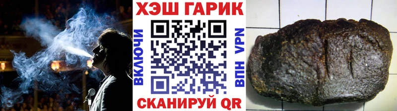 Гашиш Ice-O-Lator Юрьевец