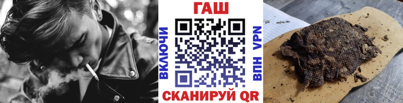 ГАШ ice o lator  Юрьевец 