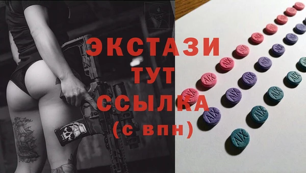 ГАЛЛЮЦИНОГЕННЫЕ ГРИБЫ Алексин