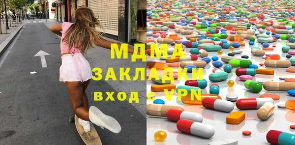 MDMA Алзамай