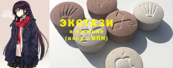 MDMA Premium VHQ Алексеевка