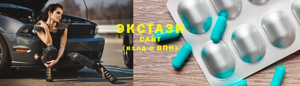 MDMA Premium VHQ Алексеевка