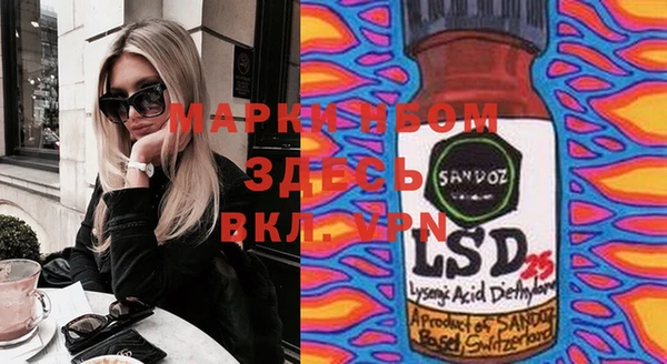 MDMA Premium VHQ Алексеевка