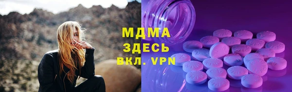 MDMA Алзамай