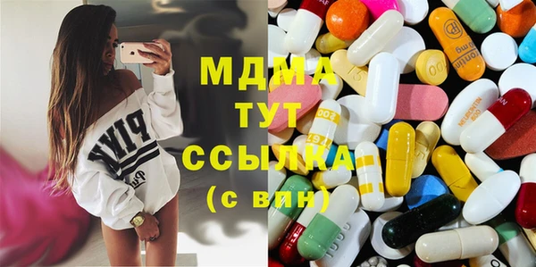 MDMA Premium VHQ Алексеевка