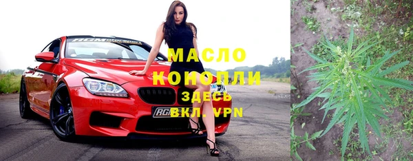 MDMA Premium VHQ Алексеевка