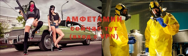 MDMA Premium VHQ Алексеевка