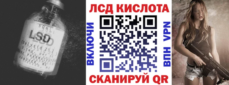 Лсд 25 экстази ecstasy  как найти   Юрьевец 