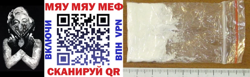 блэк спрут зеркало  где найти наркотики  Юрьевец  Меф кристаллы 