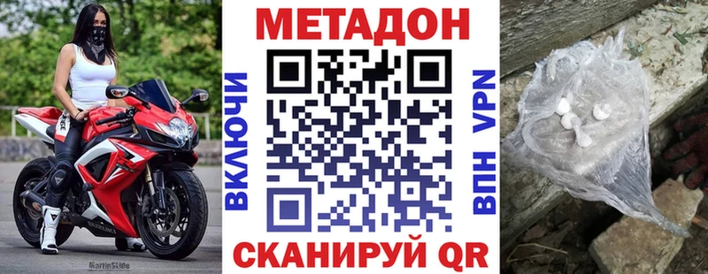 даркнет сайт  MEGA tor  Метадон белоснежный  Юрьевец 