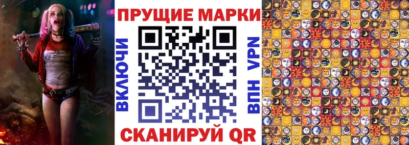 гидра ссылки  маркетплейс наркотические препараты  Марки N-bome 1500мкг  где можно купить наркотик  Юрьевец 
